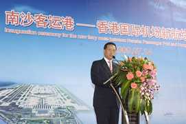 AA CEO Stanley Hui Hon-chung says Hong Kong is Nansha's ideal window to the world. The new ferry service provides another commuting choice for people living or working in the PRD, allowing them to reach HKIA easily for their connecting flights to different parts of the world.
